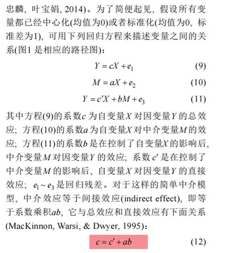 1988|效应量是什么呢？应该怎样计算？